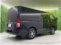 2025 Toyota Hiace Van