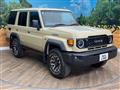 2024 Toyota Landcruiser 70
