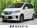 2013 Honda Freed