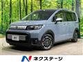 2024 Honda Freed