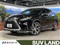 2017 Lexus RX