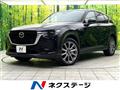 2023 Mazda Mazda Others