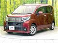 2017 Daihatsu Move