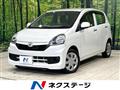 2015 Daihatsu Mira Es