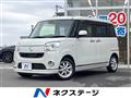 2017 Daihatsu Move Canbus