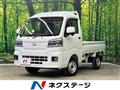 2023 Daihatsu Hijet Truck