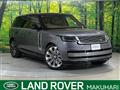 2023 Land Rover Range Rover