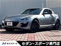 2012 Mazda RX-8