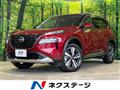 2022 Nissan X-Trail
