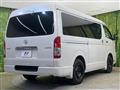2023 Toyota Hiace Van
