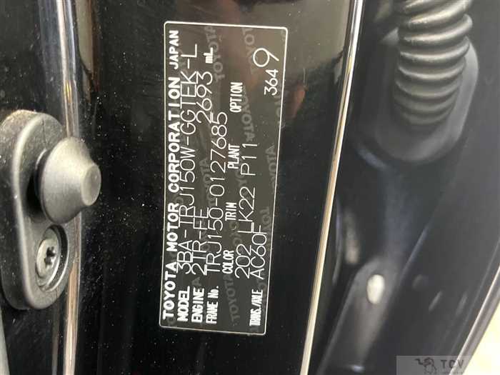 2021 Toyota Land Cruiser Prado