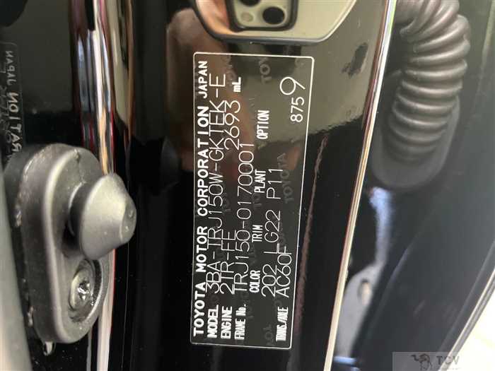 2023 Toyota Land Cruiser Prado