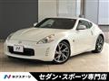 2012 Nissan Fairlady Z