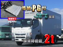 2018 Mitsubishi Canter