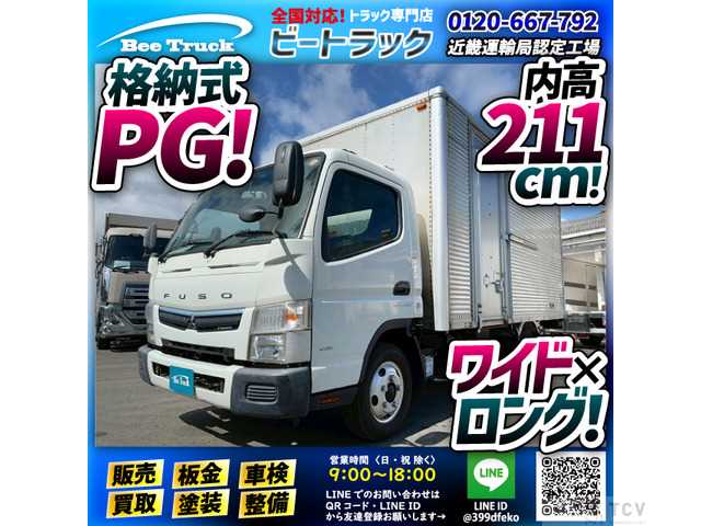 2019 Mitsubishi Canter