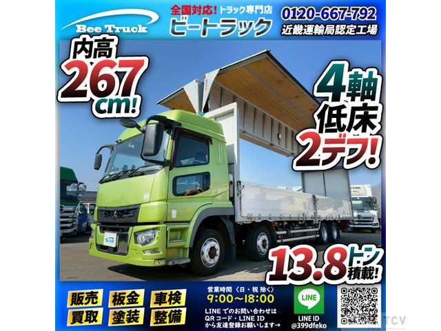 2019 Mitsubishi Mitsubishi Others