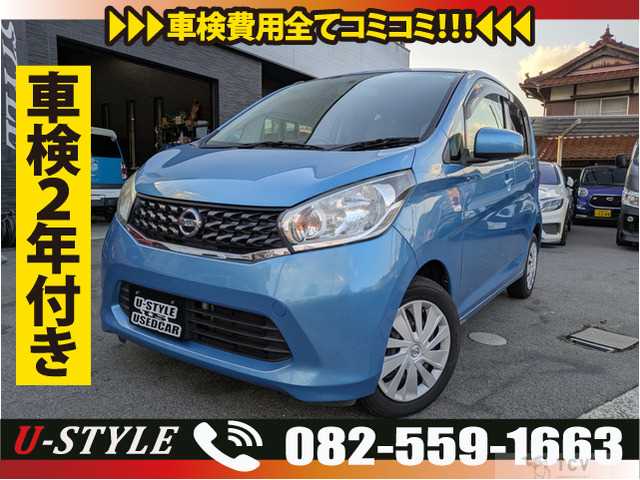 2014 Other All Other All