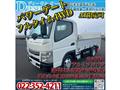 2012 Mitsubishi Canter