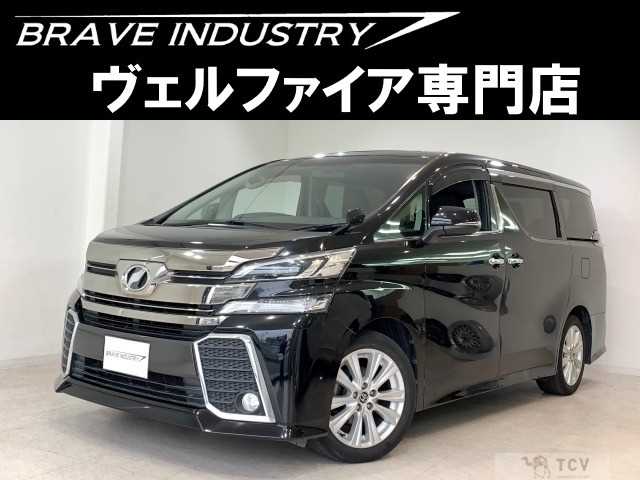 2015 Toyota Vellfire