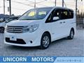 2014 Nissan Serena