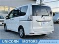 2014 Nissan Serena