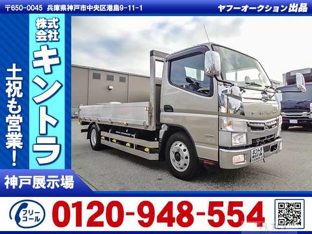 2019 Mitsubishi Canter