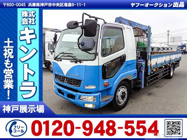 2012 Mitsubishi Fighter