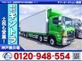 2017 Hino Hino Others