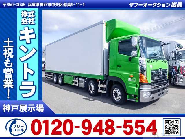 2017 Hino Hino Others