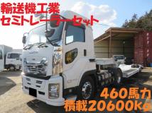 2016 Isuzu Isuzu Others