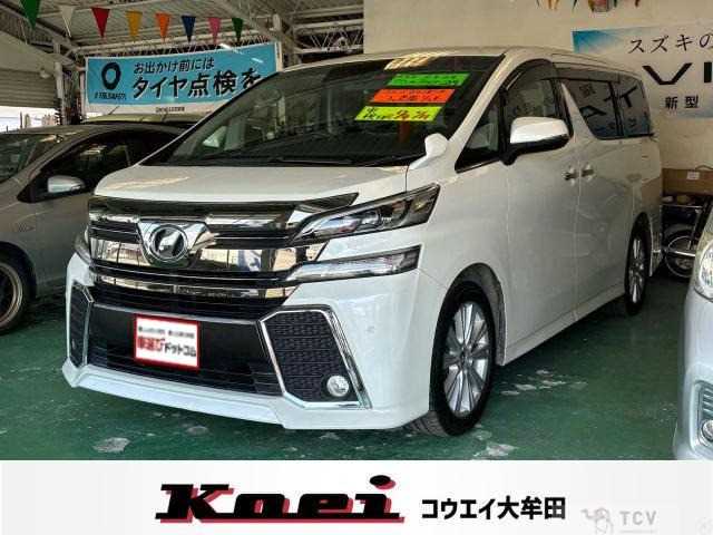 2016 Toyota Vellfire
