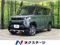 2024 Mitsubishi DELICA MINI