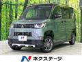 2024 Mitsubishi DELICA MINI
