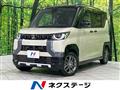 2024 Mitsubishi DELICA MINI