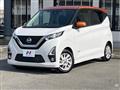 2019 Nissan DAYZ