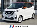 2019 Nissan DAYZ