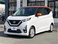 2019 Nissan DAYZ