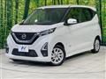 2020 Nissan DAYZ