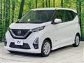2020 Nissan DAYZ