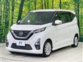 2020 Nissan DAYZ