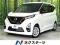 2022 Nissan DAYZ