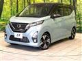 2019 Nissan DAYZ