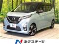 2019 Nissan DAYZ