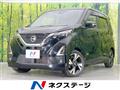 2020 Nissan DAYZ