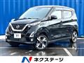 2020 Nissan DAYZ