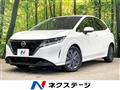 2023 Nissan Note