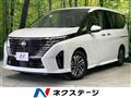 2023 Nissan Serena