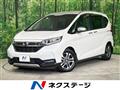 2020 Honda Freed