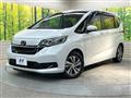 2020 Honda Freed
