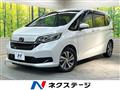 2020 Honda Freed